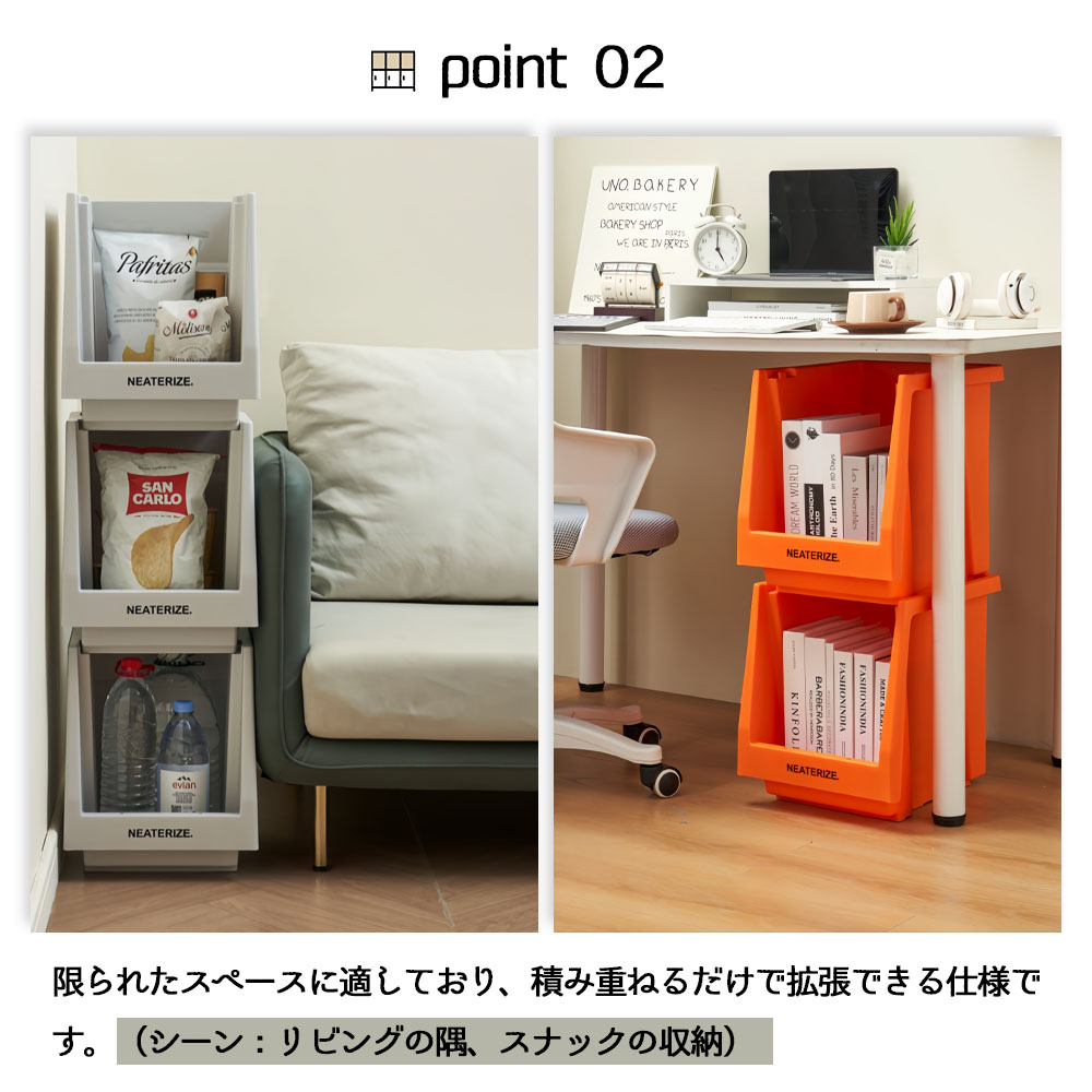 纳盒 前开小物件 储存 厨房收纳 客厅 办公室收纳 玩具收纳 简约 多用途 耐重强 SNG-01