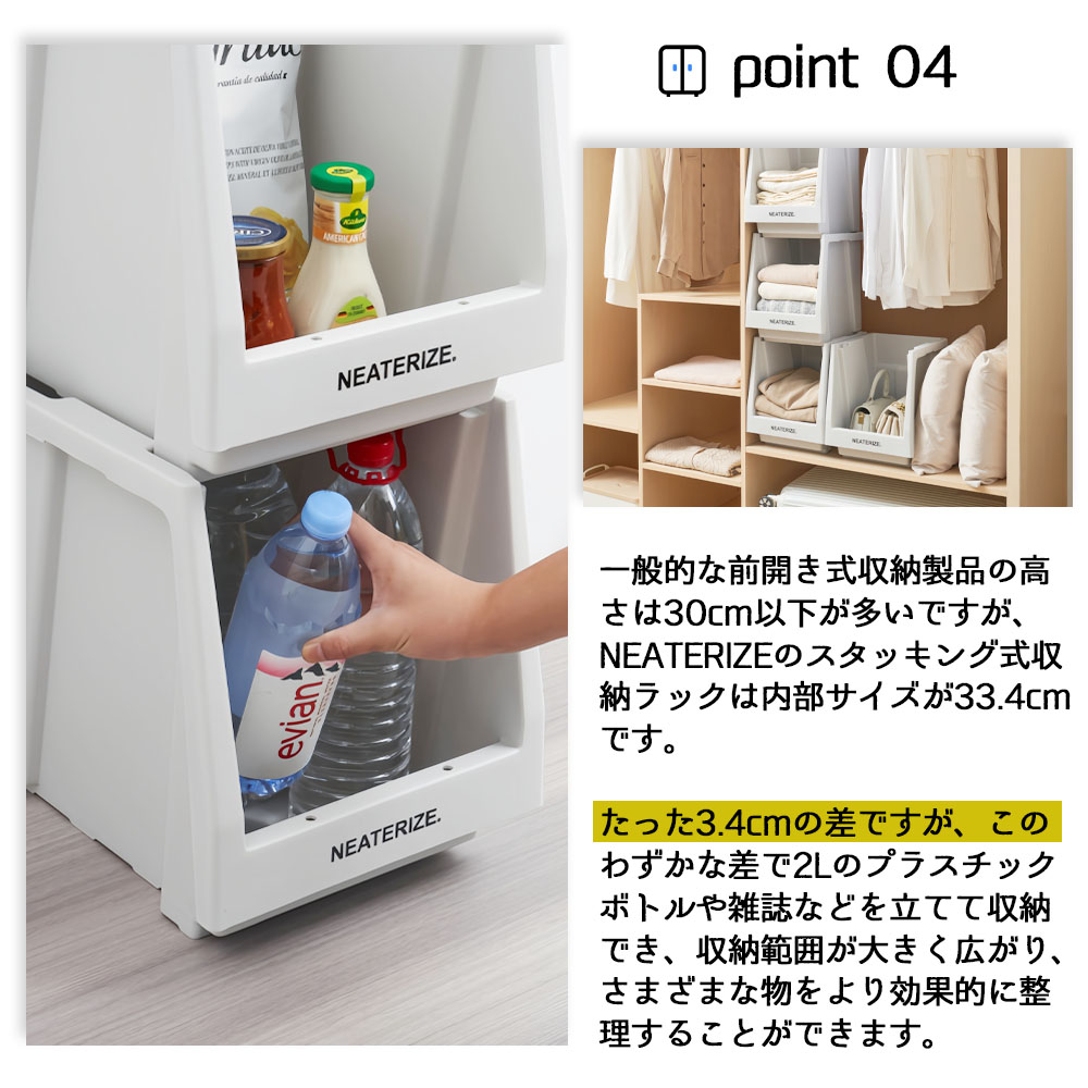 纳盒 前开小物件 储存 厨房收纳 客厅 办公室收纳 玩具收纳 简约 多用途 耐重强 SNG-01