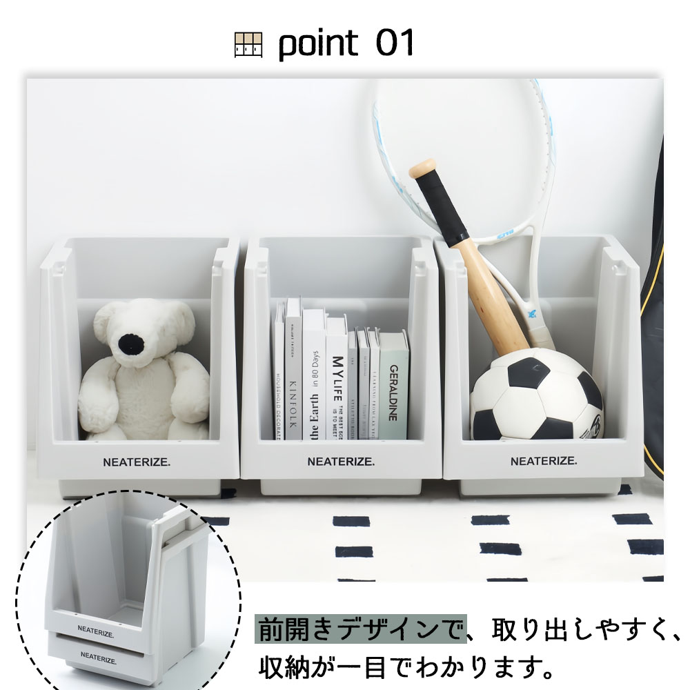 纳盒 前开小物件 储存 厨房收纳 客厅 办公室收纳 玩具收纳 简约 多用途 耐重强 SNG-01