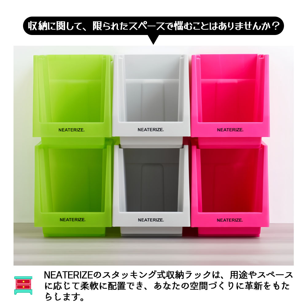 纳盒 前开小物件 储存 厨房收纳 客厅 办公室收纳 玩具收纳 简约 多用途 耐重强 SNG-01