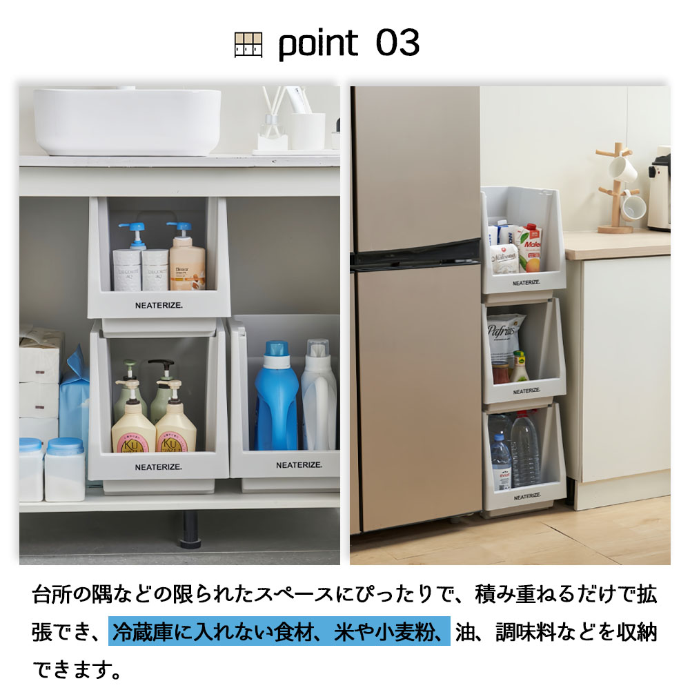 纳盒 前开小物件 储存 厨房收纳 客厅 办公室收纳 玩具收纳 简约 多用途 耐重强 SNG-01