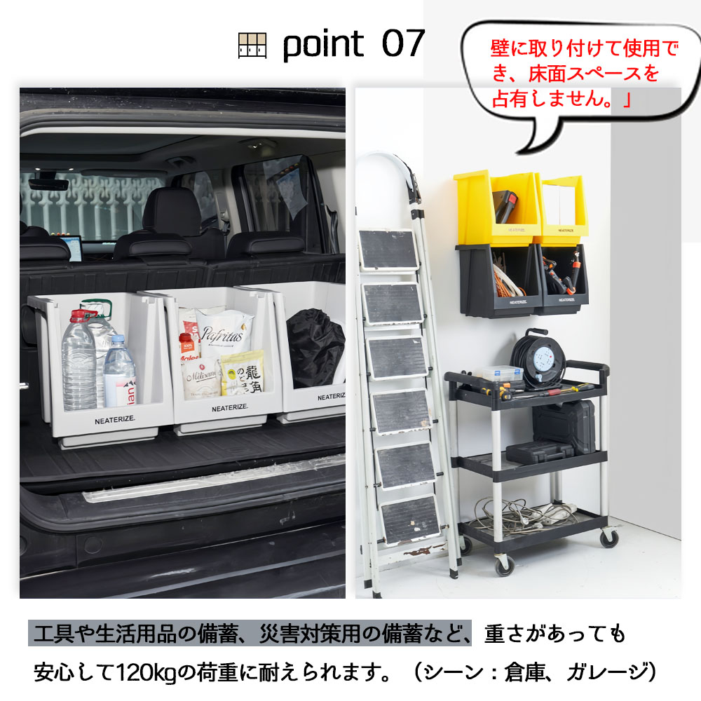 纳盒 前开小物件 储存 厨房收纳 客厅 办公室收纳 玩具收纳 简约 多用途 耐重强 SNG-01