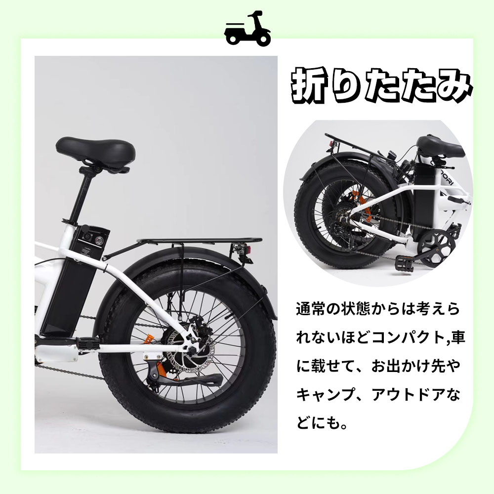 自転車  電動自転車  車  電動アシスト 500Wモーターの強力な動力 自転車  20 インチ  スノータイヤ  折りたたみ式  付属サービス  手袋プレゼント  通学  通勤  アウトドア   DDC