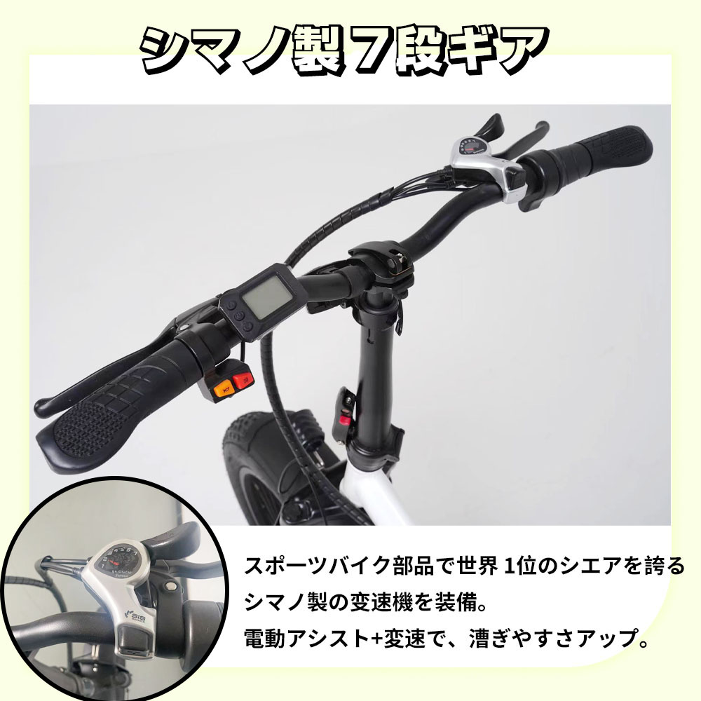 自転車  電動自転車  車  電動アシスト 500Wモーターの強力な動力 自転車  20 インチ  スノータイヤ  折りたたみ式  付属サービス  手袋プレゼント  通学  通勤  アウトドア   DDC