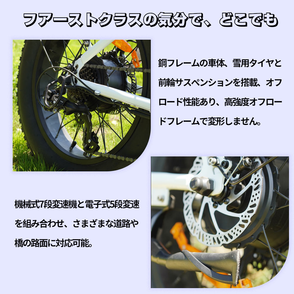 自転車  電動自転車  車  電動アシスト 500Wモーターの強力な動力 自転車  20 インチ  スノータイヤ  折りたたみ式  付属サービス  手袋プレゼント  通学  通勤  アウトドア   DDC