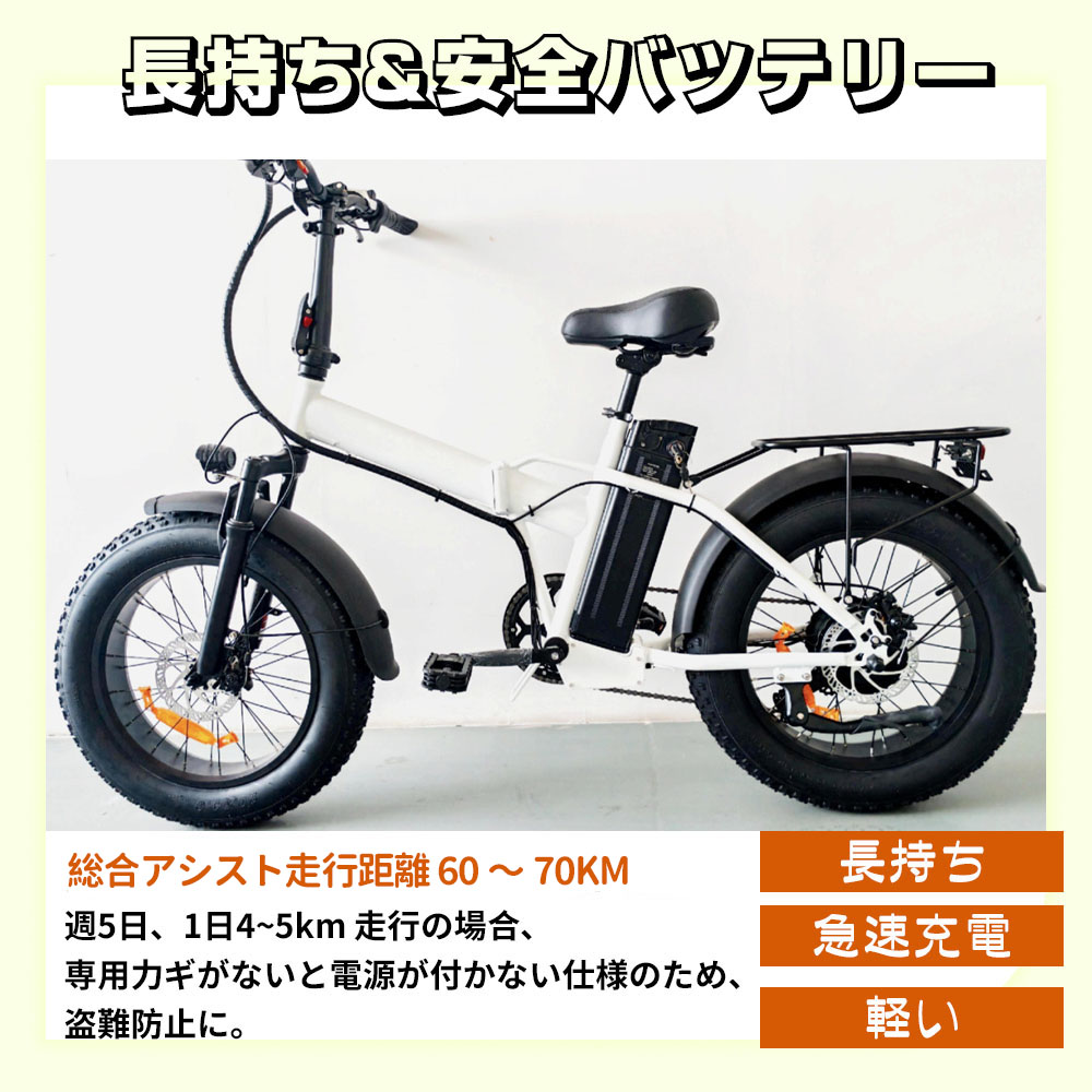 自転車  電動自転車  車  電動アシスト 500Wモーターの強力な動力 自転車  20 インチ  スノータイヤ  折りたたみ式  付属サービス  手袋プレゼント  通学  通勤  アウトドア   DDC