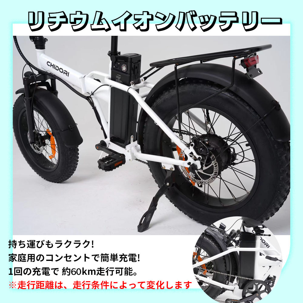 自転車  電動自転車  車  電動アシスト 500Wモーターの強力な動力 自転車  20 インチ  スノータイヤ  折りたたみ式  付属サービス  手袋プレゼント  通学  通勤  アウトドア   DDC