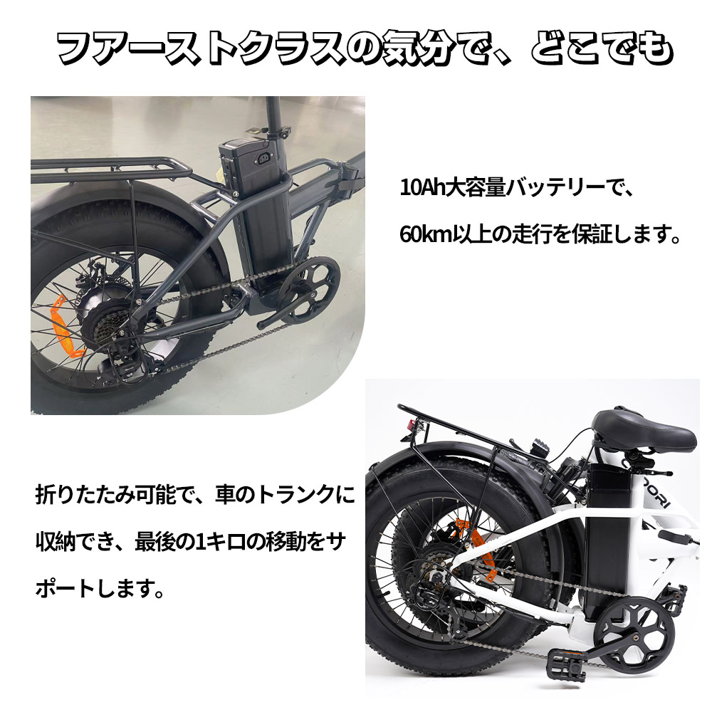 自転車  電動自転車  車  電動アシスト 500Wモーターの強力な動力 自転車  20 インチ  スノータイヤ  折りたたみ式  付属サービス  手袋プレゼント  通学  通勤  アウトドア   DDC