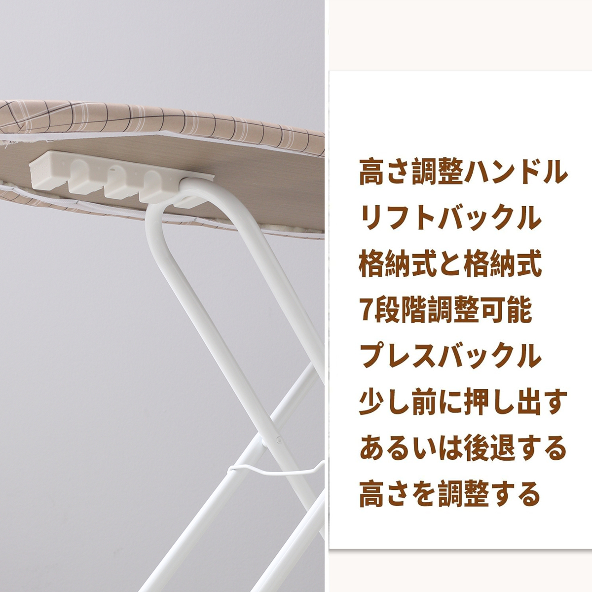 アイロン台  32インチ  スタンド式アイロン台  折り畳み式　化学繊維布  茶色の格子柄  省スペース  軽量  安定性に優れ  108751