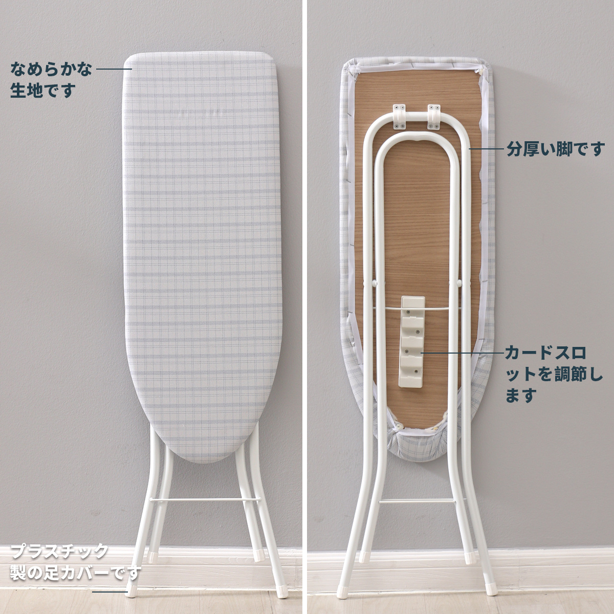 アイロン台  32インチ  スタンド式アイロン台  折り畳み式  アイロン台 グレーの格子柄  ポリエステル綿布   省スペース  軽量  安定性に優れ  108750