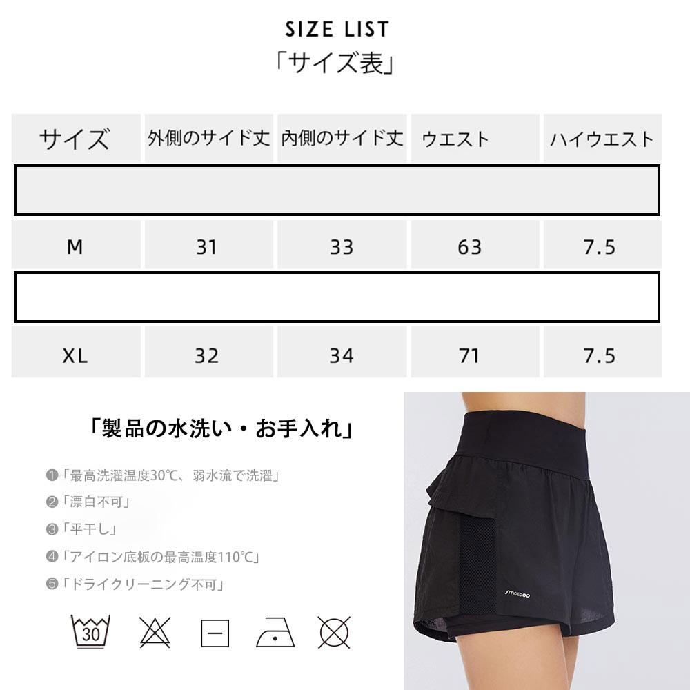 スポーツショートパンツ フィットネスショートパンツ ヨガパンツ トレーニングパンツ インナー付き レディース ショートパンツ 伸縮性 通気性 おしゃれ   YDFZ-01