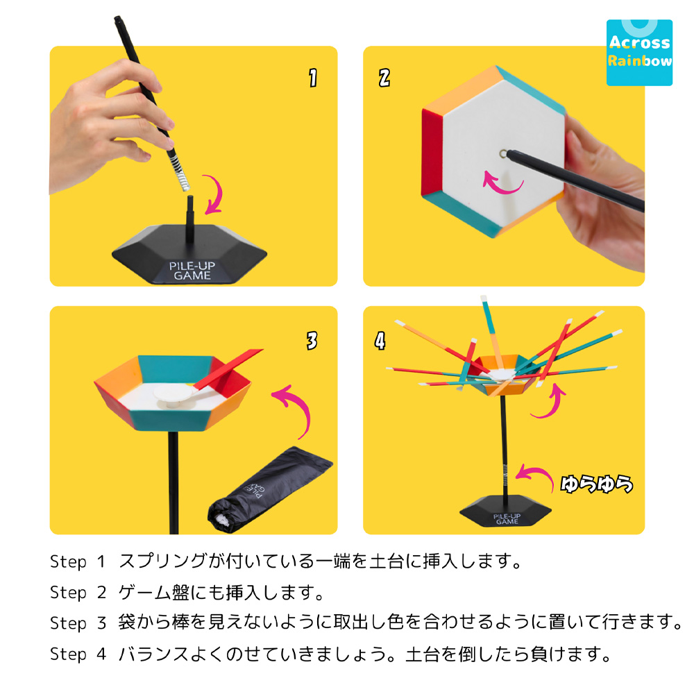 跨彩虹堆叠正式版 棋盘游戏 平衡游戏 桌面游戏 手指脑力训练 认知症预防 10分钟以上  	B0C17THFZM