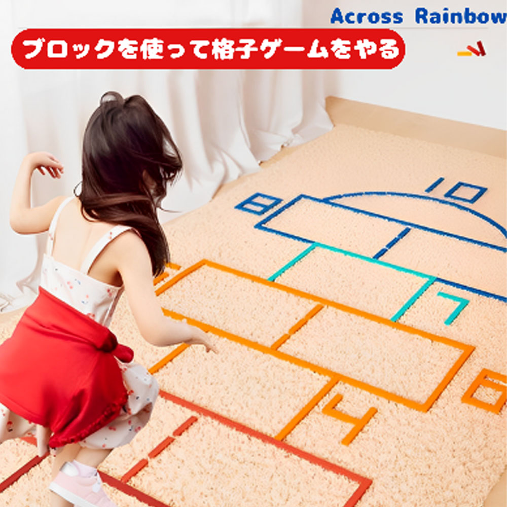 Across Rainbow未来の建築家、建築ブロック、 積み木  工具おもちゃ 知育玩具 厚生労働省指定の検査機関材質済 GYS-01-A