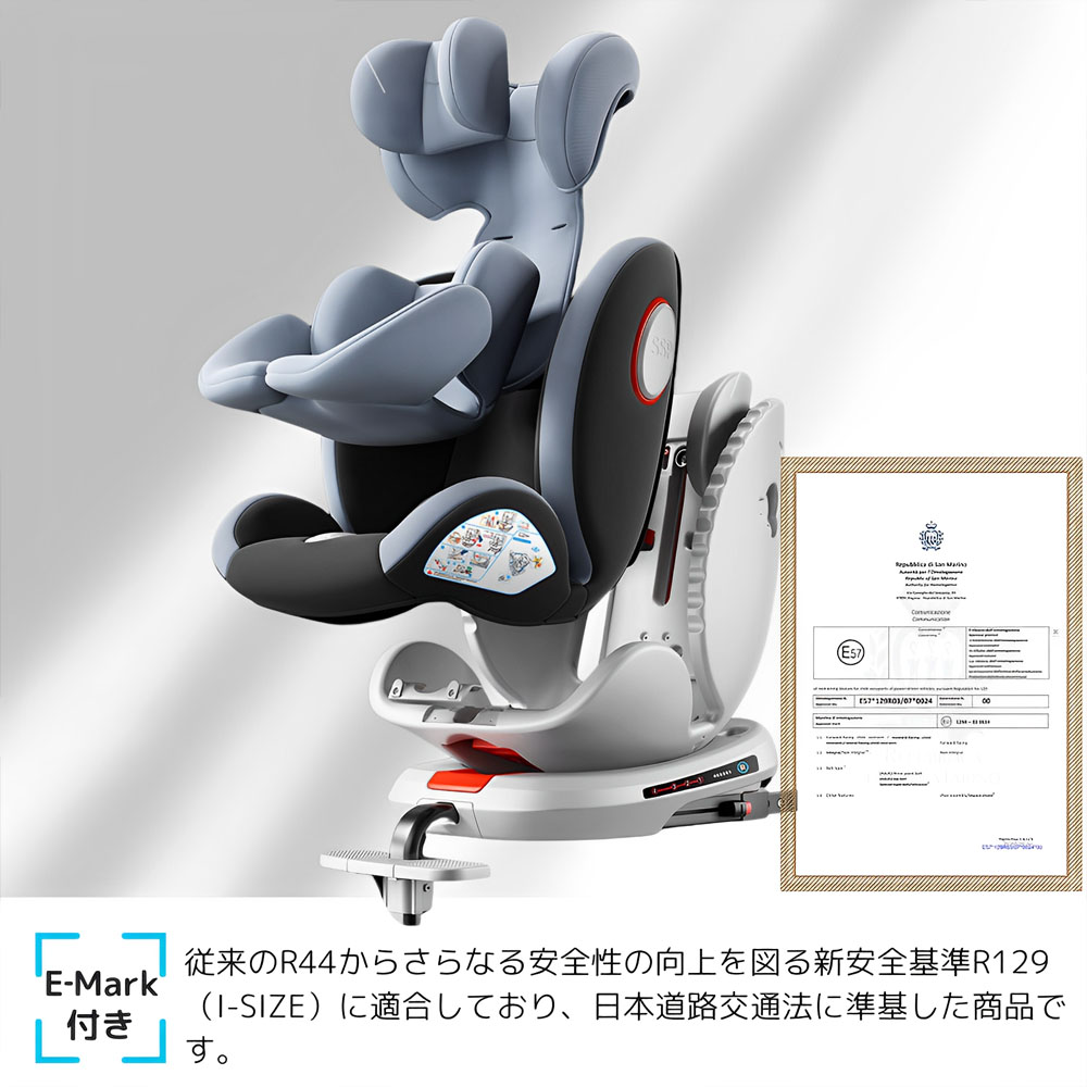 Across Rainbow   チャイルドシート、R129適合、日本語取扱説明書付き、日本語パッケージ  GYS-01-D