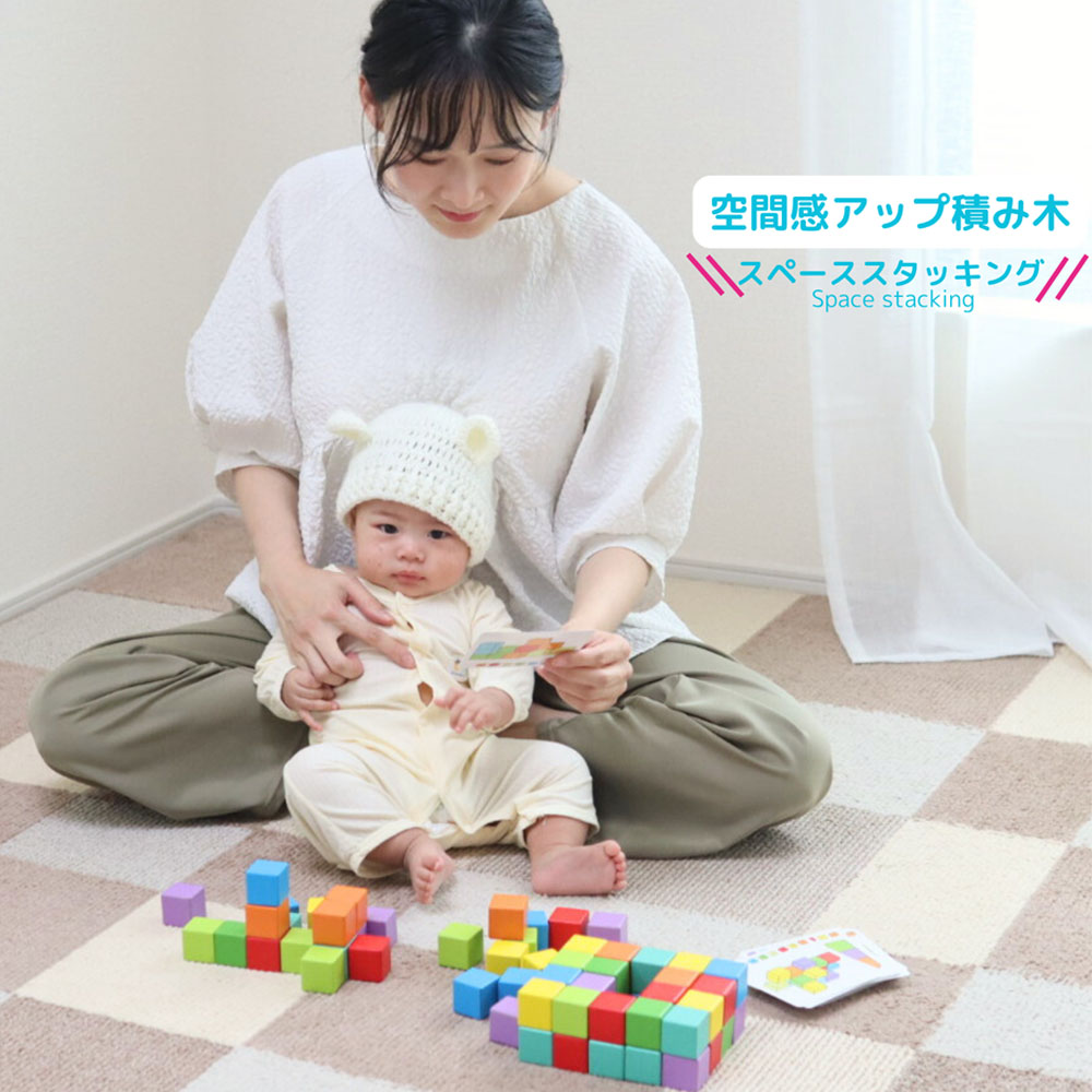 Across Rainbow スペーススタッキング、白い箱、日本語表示ラベル  GYS-01-F