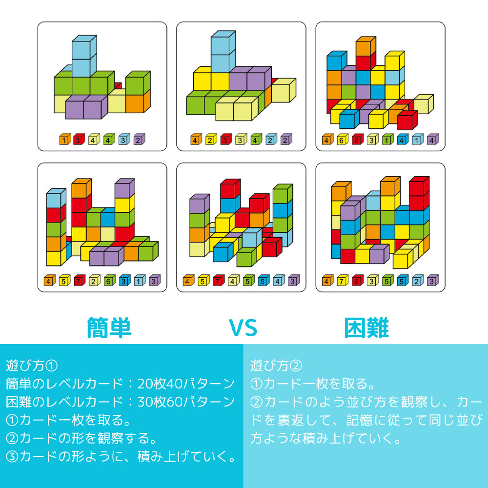 Across Rainbow スペーススタッキング、白い箱、日本語表示ラベル  GYS-01-F