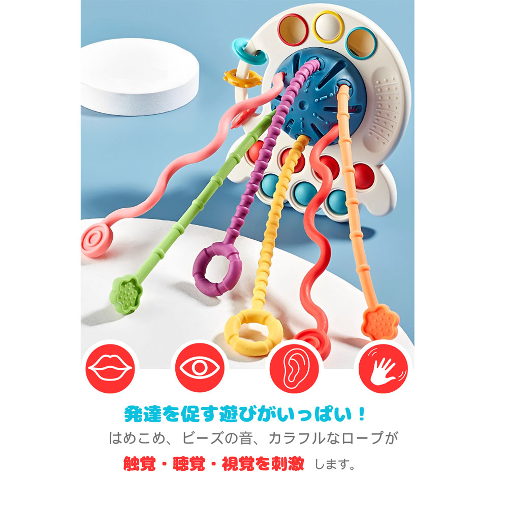 Across Rainbow  たこおもちゃ、食品衛生法適合、CPC、CE,EN71合格  GYS-01-K