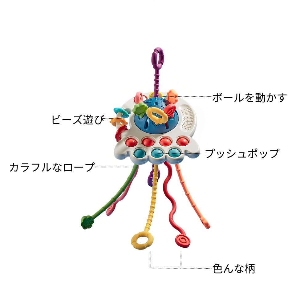 Across Rainbow  たこおもちゃ、食品衛生法適合、CPC、CE,EN71合格  GYS-01-K