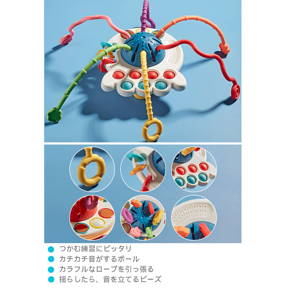 Across Rainbow  たこおもちゃ、食品衛生法適合、CPC、CE,EN71合格  GYS-01-K