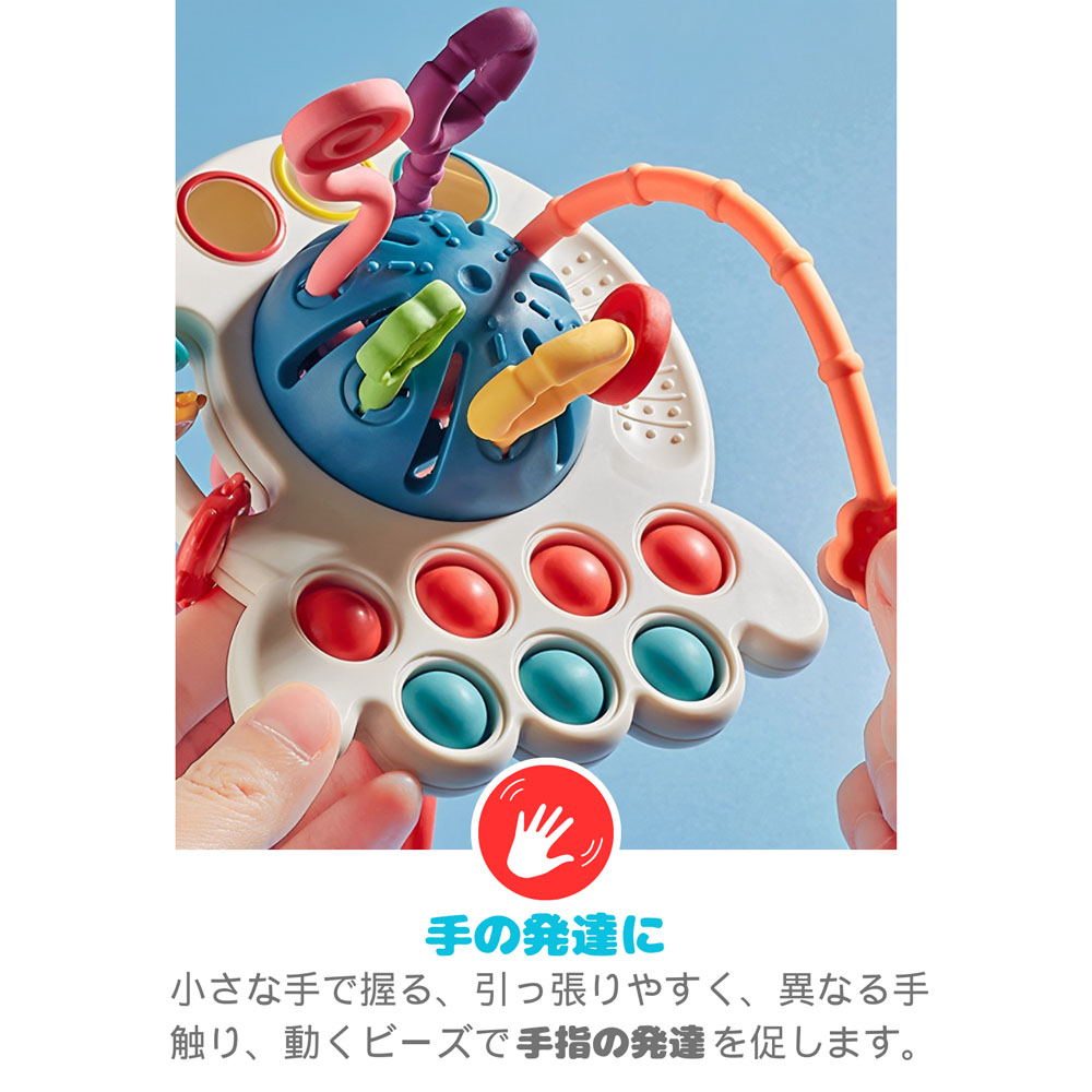 Across Rainbow  たこおもちゃ、食品衛生法適合、CPC、CE,EN71合格  GYS-01-K
