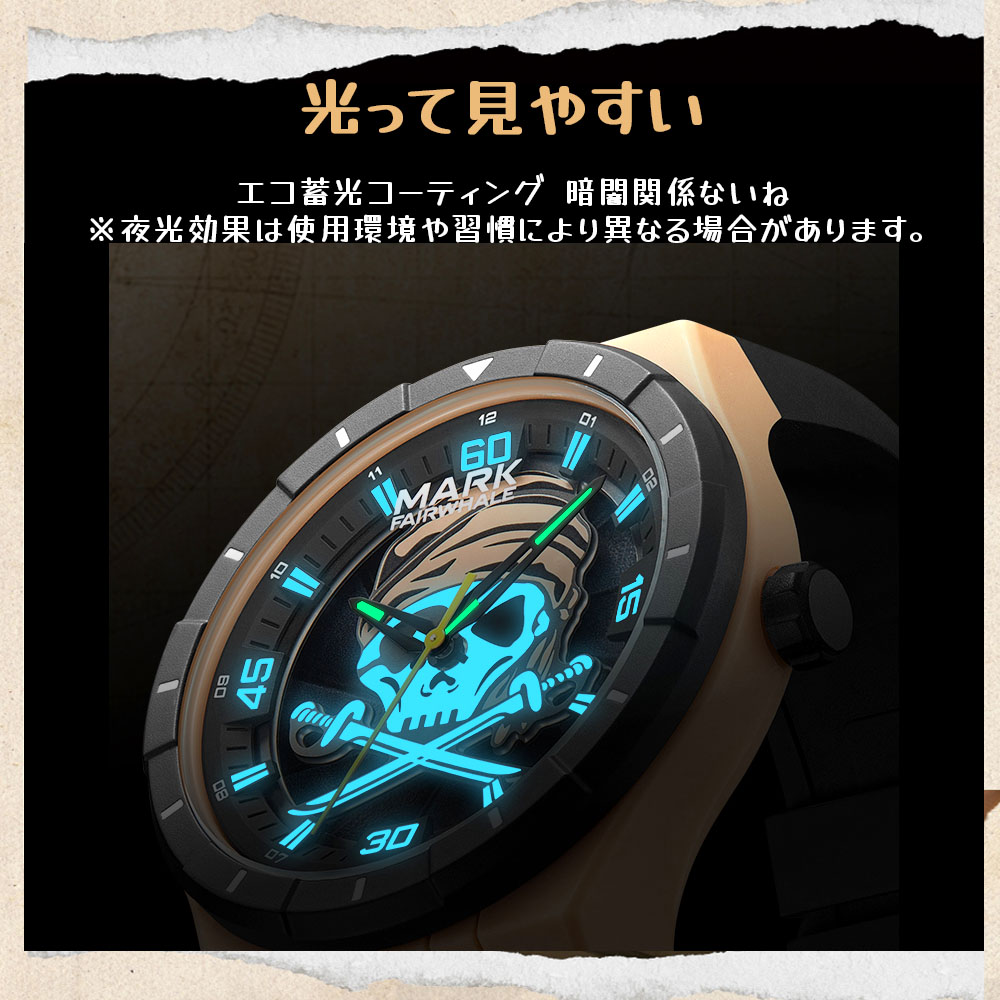 腕時計 ウォッチ 立体的な文字盤 合成樹脂ケース 蓄光コーティング 夜光加工 海賊スタイル パイレーツ風 スカル 着用感良好 肌触りよい 耐磨耗性 傷つきにくい 軽量 ユニーク オシャレ  5040