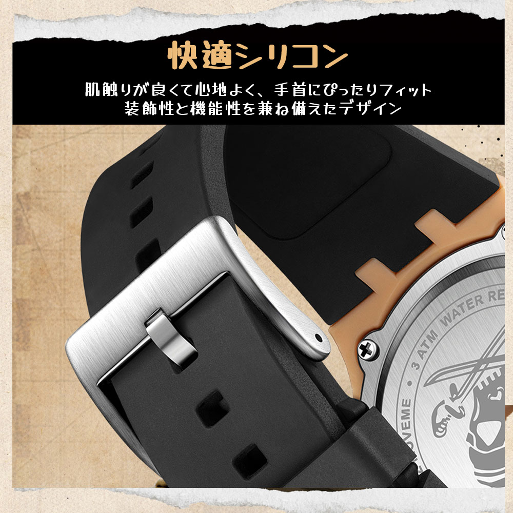 腕時計 ウォッチ 立体的な文字盤 合成樹脂ケース 蓄光コーティング 夜光加工 海賊スタイル パイレーツ風 スカル 着用感良好 肌触りよい 耐磨耗性 傷つきにくい 軽量 ユニーク オシャレ  5040