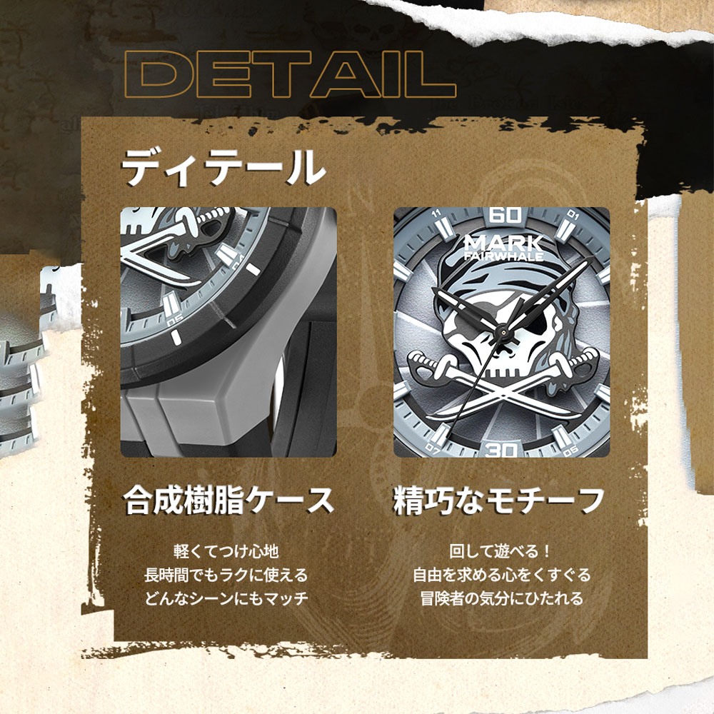 腕時計 ウォッチ 立体的な文字盤 合成樹脂ケース 蓄光コーティング 夜光加工 海賊スタイル パイレーツ風 スカル 着用感良好 肌触りよい 耐磨耗性 傷つきにくい 軽量 ユニーク オシャレ  5040