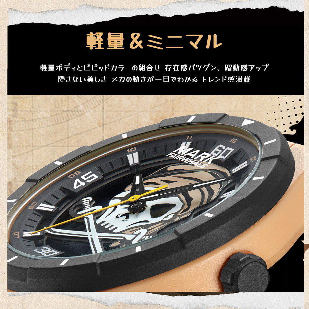 腕時計 ウォッチ 立体的な文字盤 合成樹脂ケース 蓄光コーティング 夜光加工 海賊スタイル パイレーツ風 スカル 着用感良好 肌触りよい 耐磨耗性 傷つきにくい 軽量 ユニーク オシャレ  5040