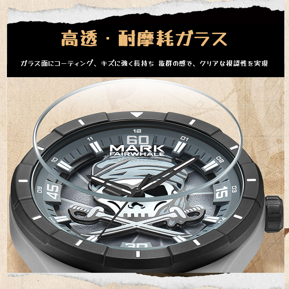 腕時計 ウォッチ 立体的な文字盤 合成樹脂ケース 蓄光コーティング 夜光加工 海賊スタイル パイレーツ風 スカル 着用感良好 肌触りよい 耐磨耗性 傷つきにくい 軽量 ユニーク オシャレ  5040