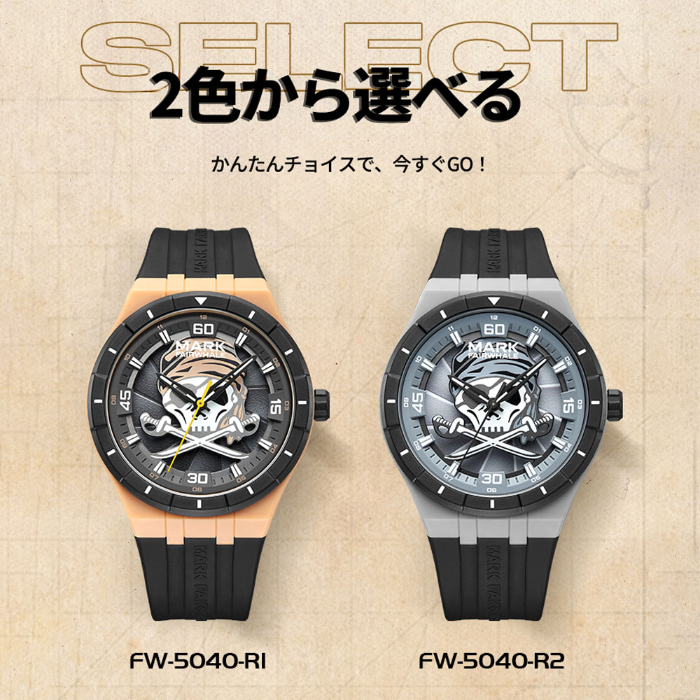 腕時計 ウォッチ 立体的な文字盤 合成樹脂ケース 蓄光コーティング 夜光加工 海賊スタイル パイレーツ風 スカル 着用感良好 肌触りよい 耐磨耗性 傷つきにくい 軽量 ユニーク オシャレ  5040