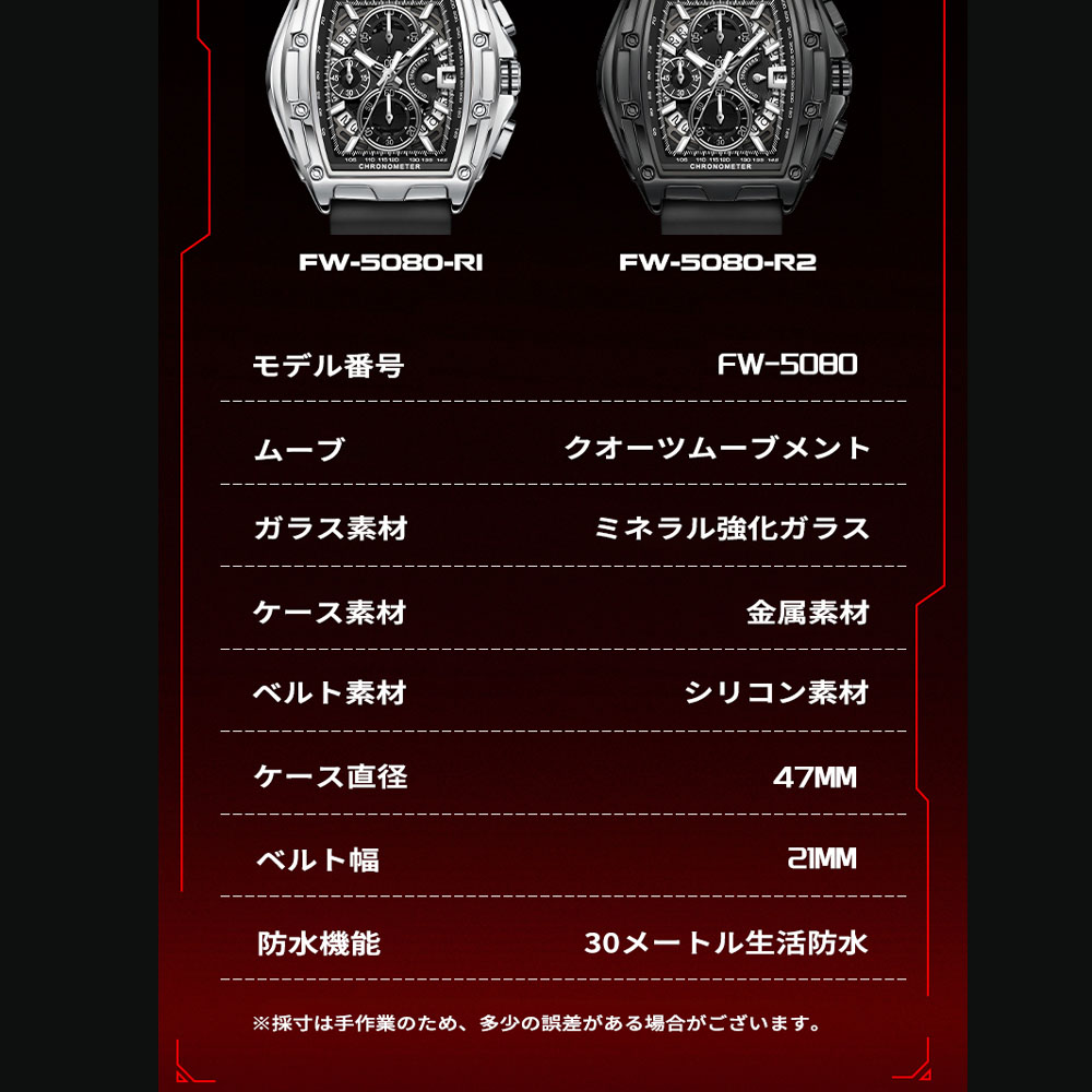 腕時計 ウォッチ 60分計測·24時間計測に対応 夜光加工 耐磨耗性 傷つきにくい 肌触りよい ビジネス メンズ 仕事 就職   5080