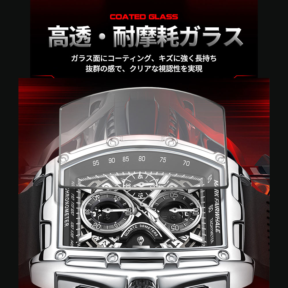 腕時計 ウォッチ 60分計測·24時間計測に対応 夜光加工 耐磨耗性 傷つきにくい 肌触りよい ビジネス メンズ 仕事 就職   5080