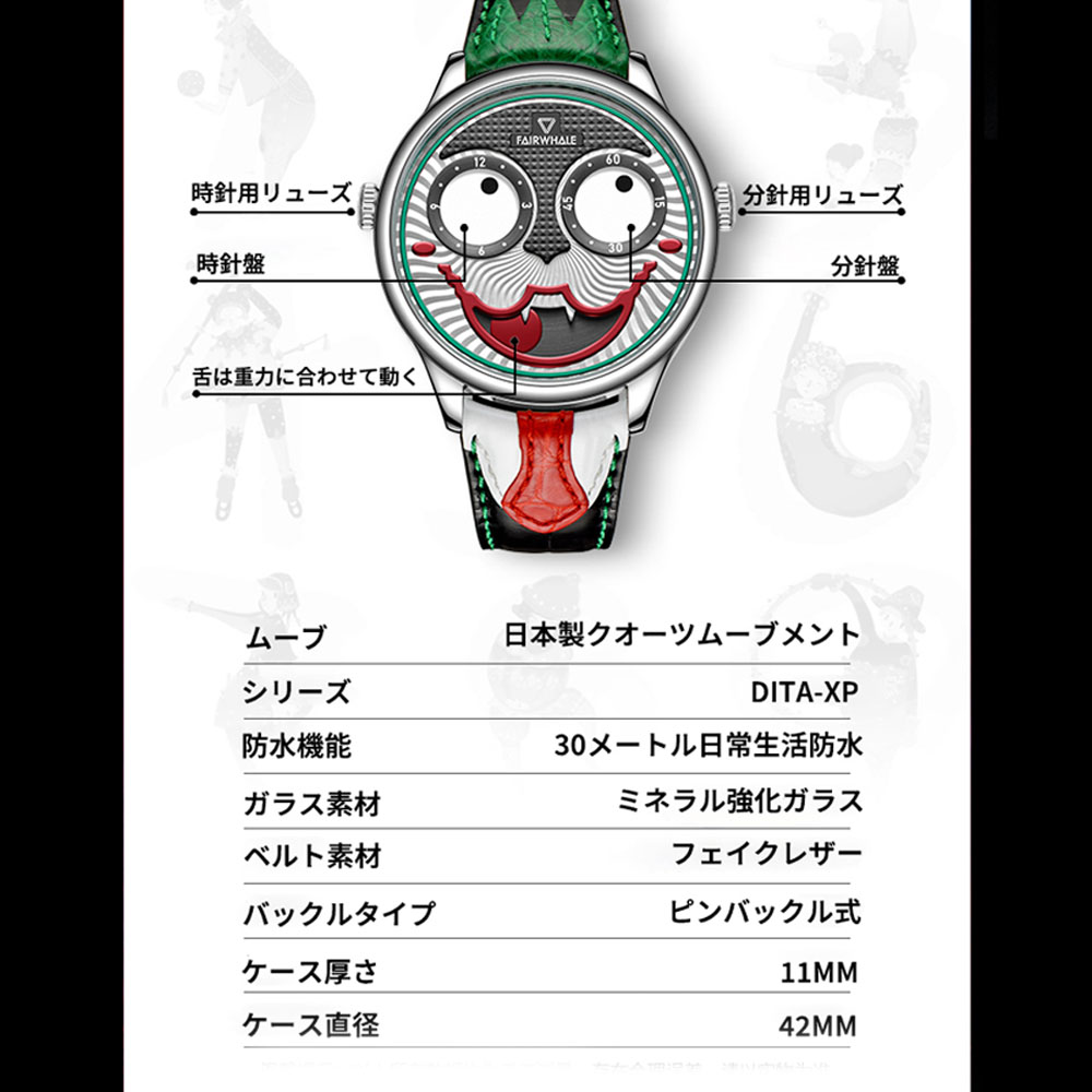 腕時計 ウォッチ ピエロ柄 アート感あふれる 着用感良好 耐磨耗性 傷つきにくい ユニーク オシャレ ギフト プレゼント 贈り物  5600