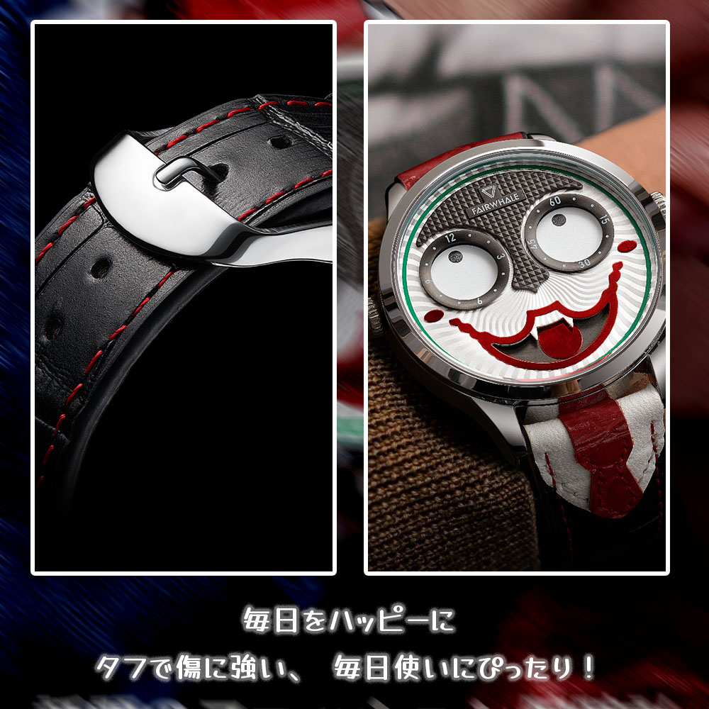 腕時計 ウォッチ ピエロ柄 アート感あふれる 着用感良好 耐磨耗性 傷つきにくい ユニーク オシャレ ギフト プレゼント 贈り物  5600