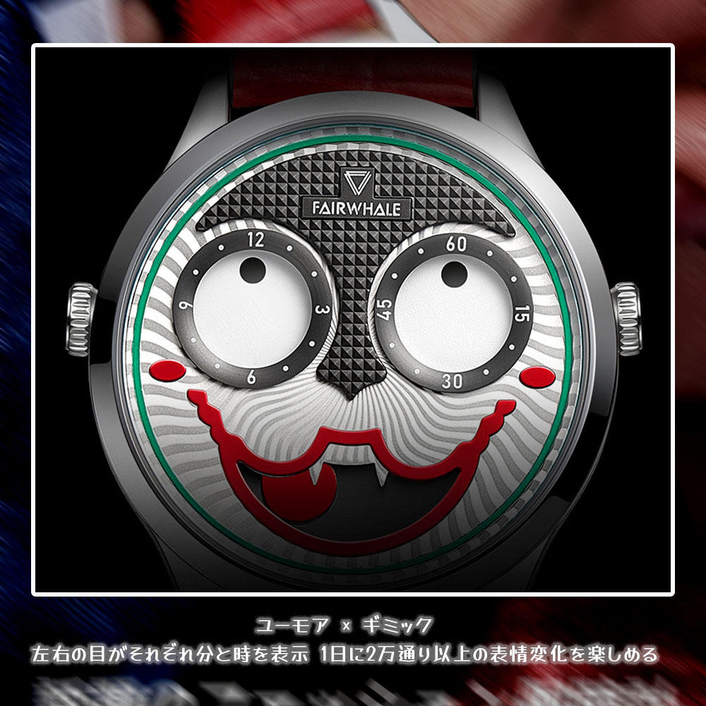 腕時計 ウォッチ ピエロ柄 アート感あふれる 着用感良好 耐磨耗性 傷つきにくい ユニーク オシャレ ギフト プレゼント 贈り物  5600