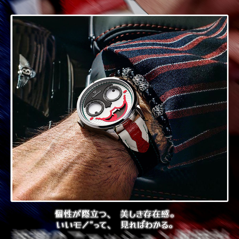 腕時計 ウォッチ ピエロ柄 アート感あふれる 着用感良好 耐磨耗性 傷つきにくい ユニーク オシャレ ギフト プレゼント 贈り物  5600