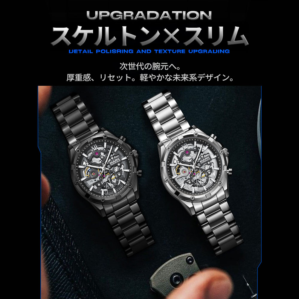 腕時計 ウォッチ 機械式 精密ギア 両面設計 メタル調 テクノロジー感 未来感あふれる 夜光加工 耐磨耗性 傷つきにくい メンズ ビジネス カジュアル オフィス・日常兼用  6960