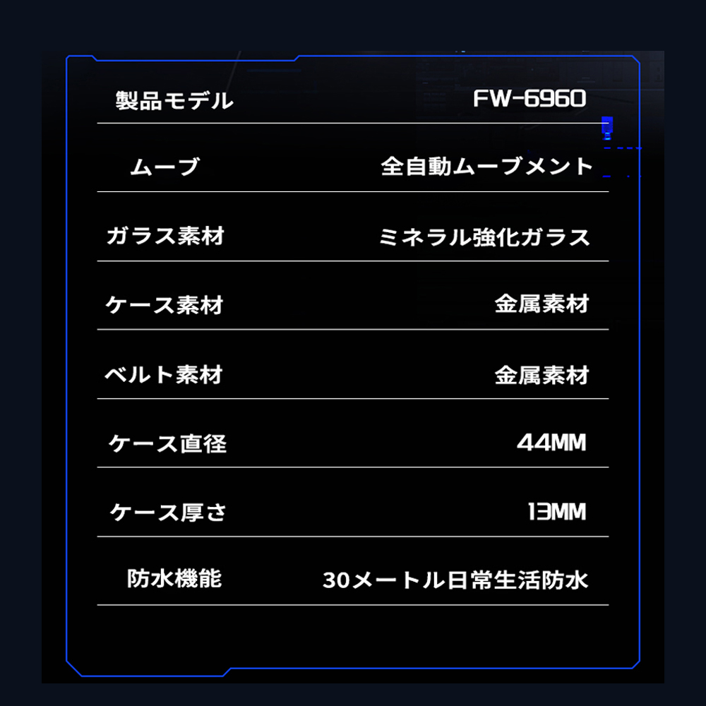 腕時計 ウォッチ 機械式 精密ギア 両面設計 メタル調 テクノロジー感 未来感あふれる 夜光加工 耐磨耗性 傷つきにくい メンズ ビジネス カジュアル オフィス・日常兼用  6960