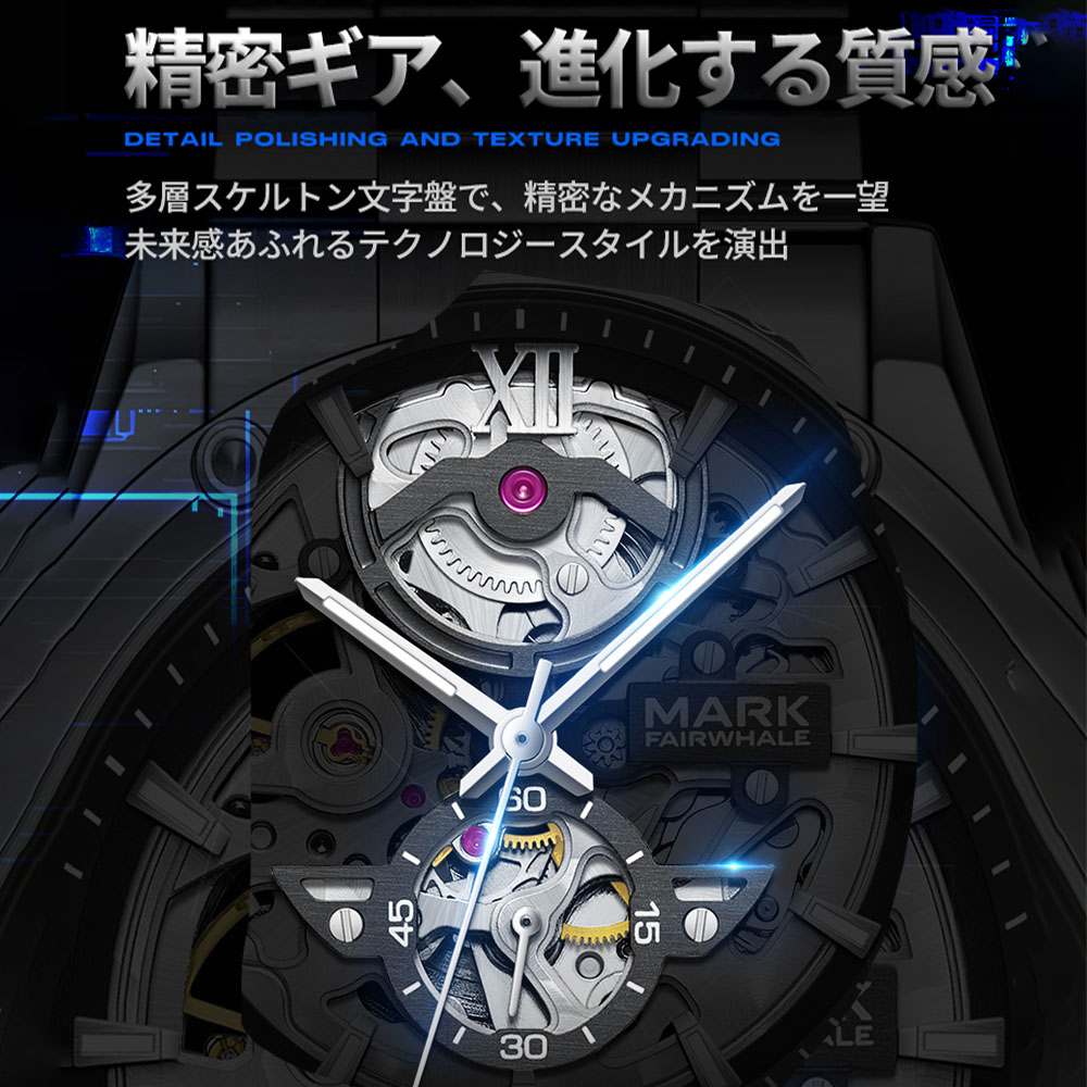 腕時計 ウォッチ 機械式 精密ギア 両面設計 メタル調 テクノロジー感 未来感あふれる 夜光加工 耐磨耗性 傷つきにくい メンズ ビジネス カジュアル オフィス・日常兼用  6960