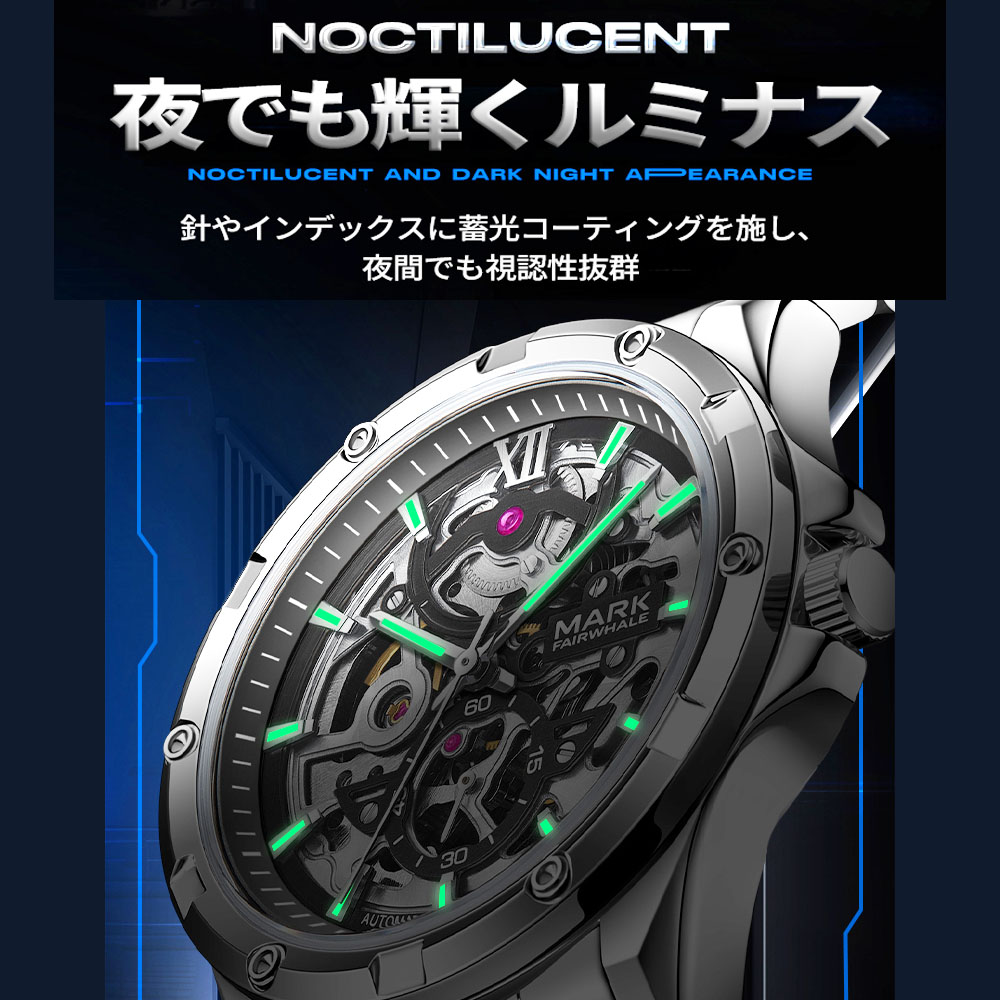 腕時計 ウォッチ 機械式 精密ギア 両面設計 メタル調 テクノロジー感 未来感あふれる 夜光加工 耐磨耗性 傷つきにくい メンズ ビジネス カジュアル オフィス・日常兼用  6960
