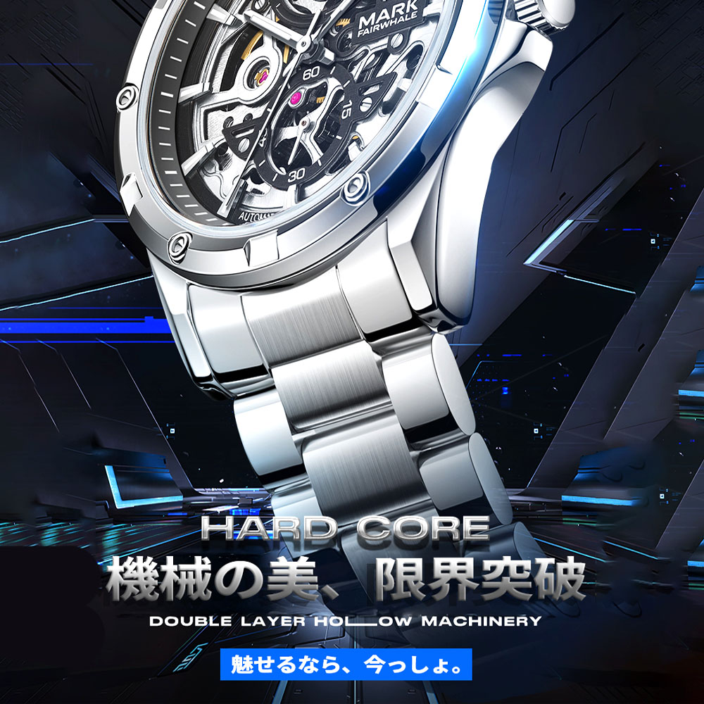 腕時計 ウォッチ 機械式 精密ギア 両面設計 メタル調 テクノロジー感 未来感あふれる 夜光加工 耐磨耗性 傷つきにくい メンズ ビジネス カジュアル オフィス・日常兼用  6960