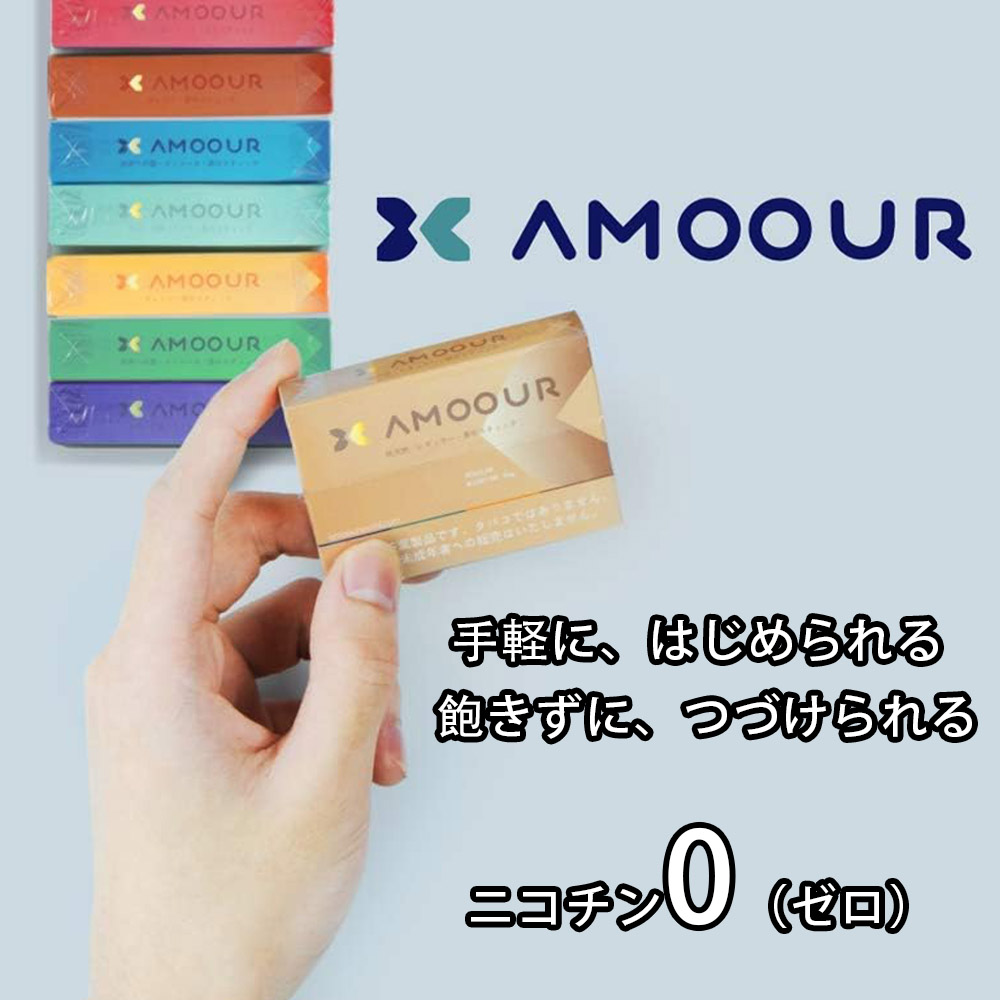 AMOOUR アムール 茶葉スディック  加熱式タバコ メンソール 10個セット R1011