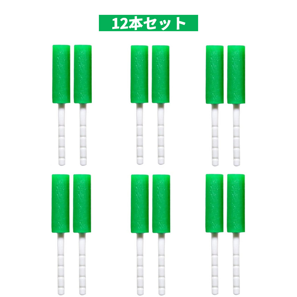 チューイー インビザライン治療・マウスピース型矯正用  12本/18本セット  R1022