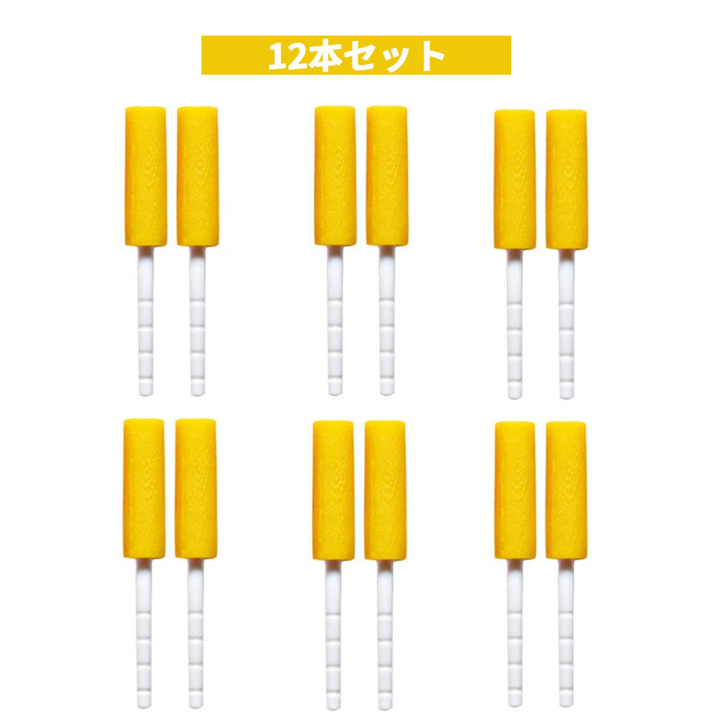 チューイー インビザライン治療・マウスピース型矯正用  12本/18本セット  R1022