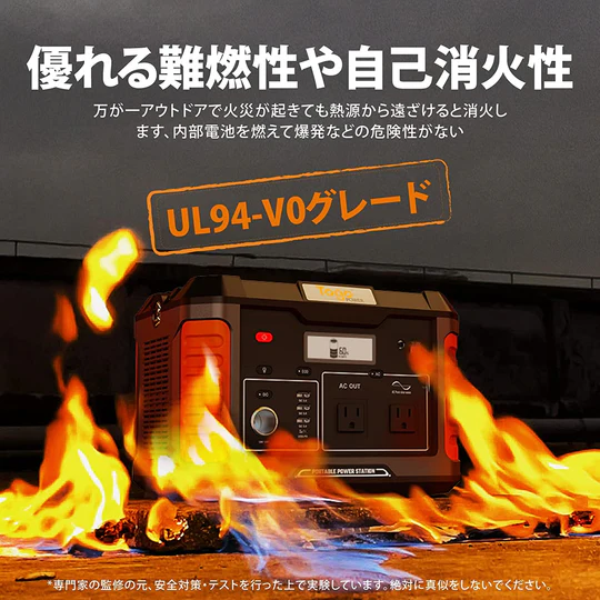 BALDR PIONEER1000W 便携电源 大容量 便携电池   R1002