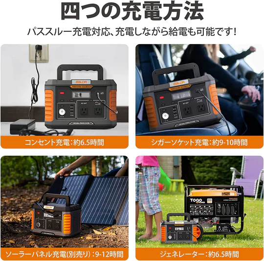 BALDR PIONEER1000W 便携电源 大容量 便携电池   R1002