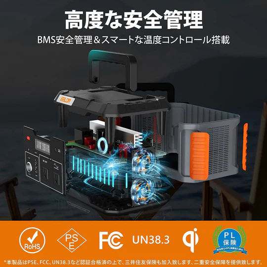 BALDR PIONEER1000W 便携电源 大容量 便携电池   R1002