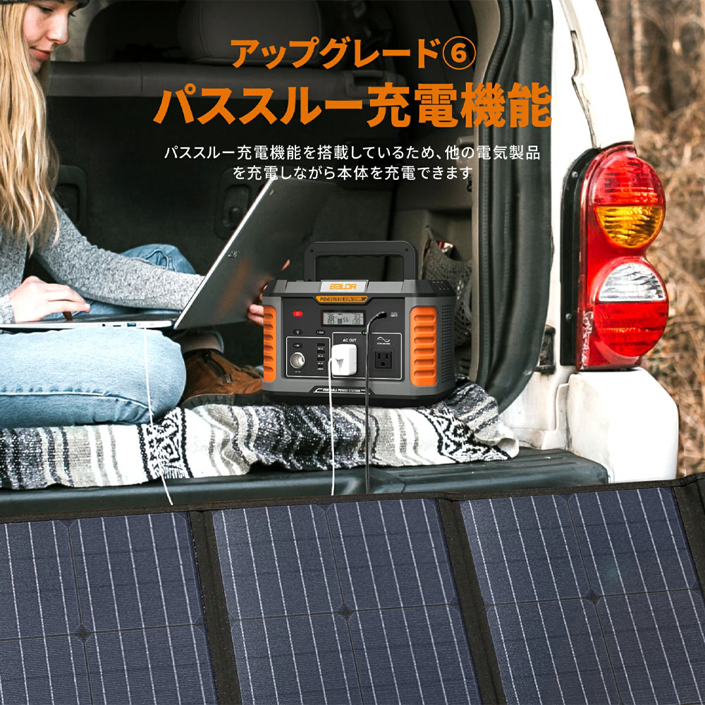 BALDR ポータブル電源 1000W 520Wh リン酸鉄リチウム電池 長寿命設計 瞬間最大2000W 純正弦波 PSE認証 AC USB PD出力 急速充電 防災用電源 キャンプ 車中泊 蓄電池   RK1001
