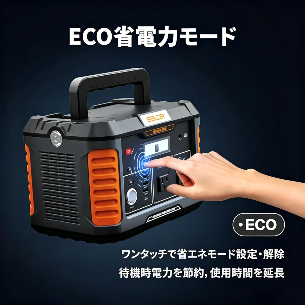 BALDR ポータブル電源 1000W 大容量538Wh リン酸鉄バッテリー 長寿命設計 純正弦波 PSE認証 瞬間最大2000W AC1000W出力 USB PD対応 急速充電 防災電源 アウトドア 車中泊 節電対策  RK1002