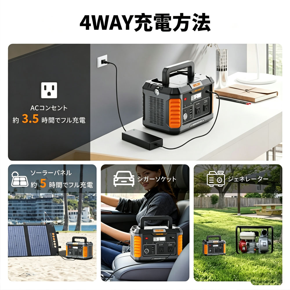 BALDR ポータブル電源 1000W 大容量538Wh リン酸鉄バッテリー 長寿命設計 純正弦波 PSE認証 瞬間最大2000W AC1000W出力 USB PD対応 急速充電 防災電源 アウトドア 車中泊 節電対策  RK1002